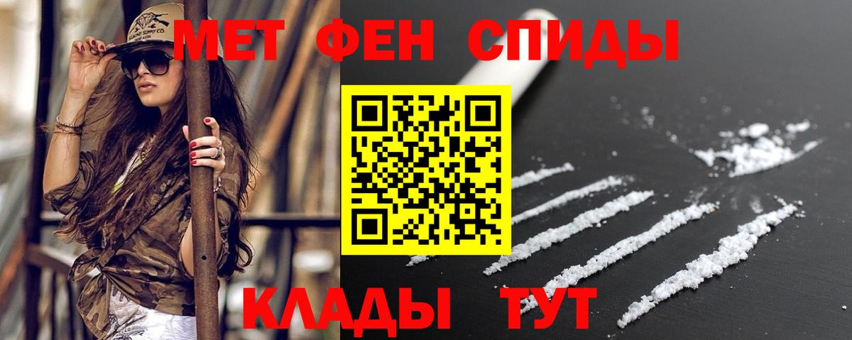 Амфетамин  Вход с VPN  Родники  Amphetamine Розовый 