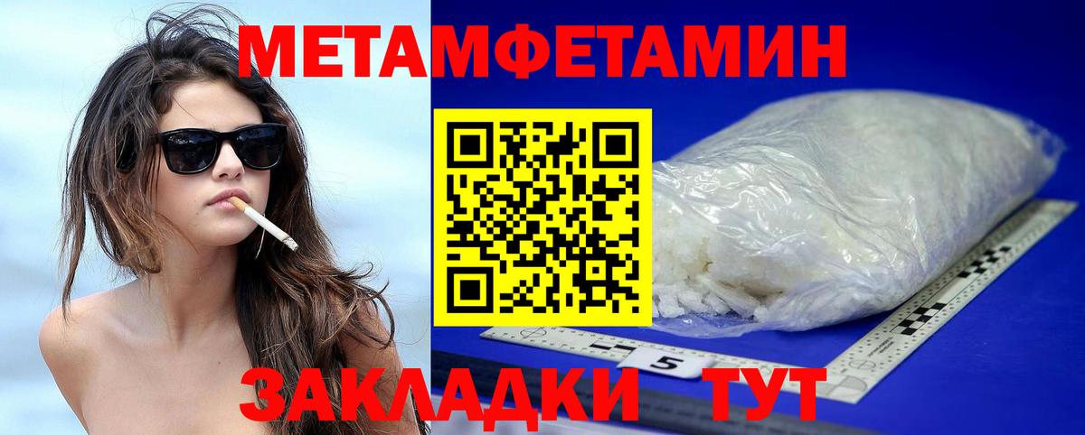 Амфетамин 98% Родники