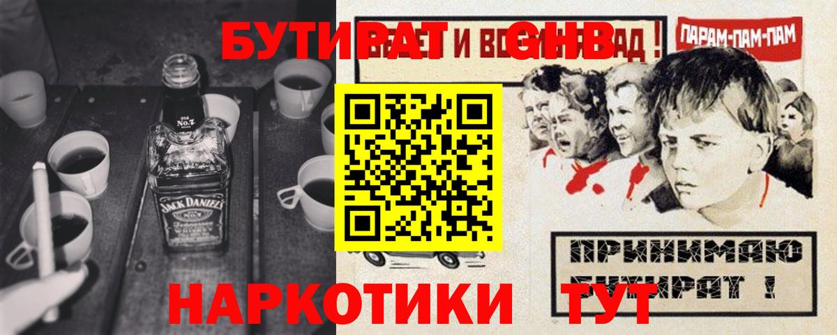 ГАШ  COCAIN  NBOMe  Вход с VPN  Родники  Марихуана  Меф МЯУ МЯУ   Alpha-PVP СОЛЬ кристаллы 