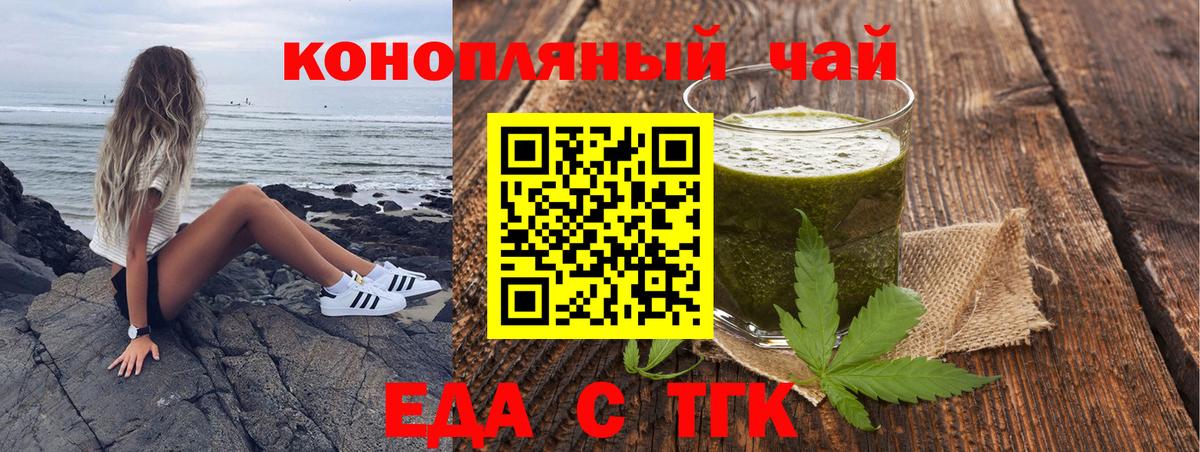 Родники  Canna-Cookies конопля  Вход с VPN 