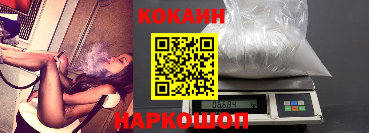 COCAIN Эквадор Родники