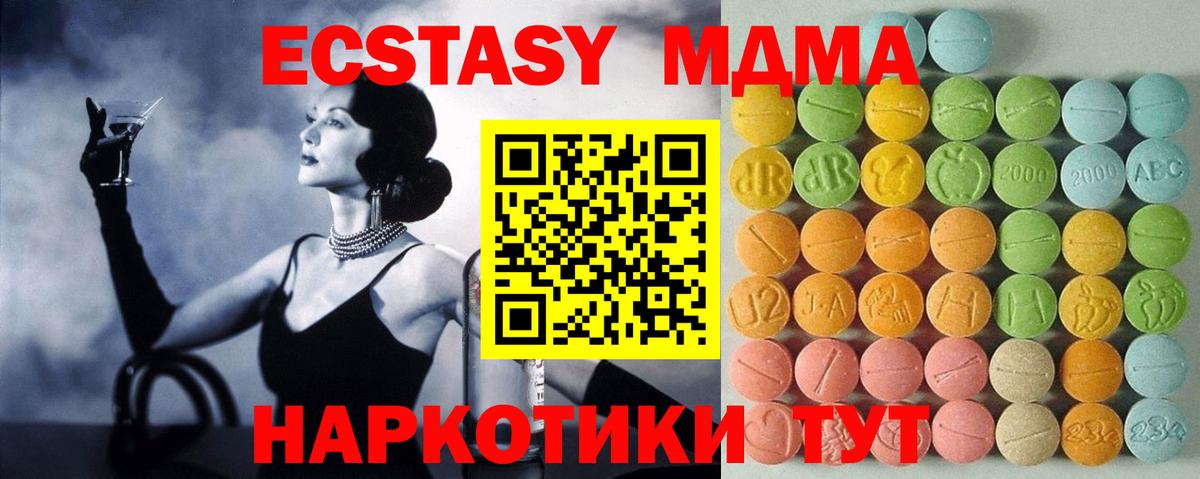 Экстази DUBAI Родники