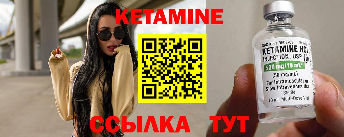 shop официальный сайт  КЕТАМИН ketamine  Вход с VPN  Родники 
