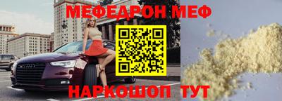 альфа пвп VHQ Заводоуковск