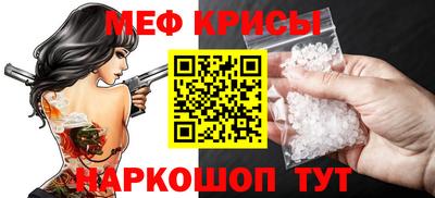 ALPHA-PVP Жуковский