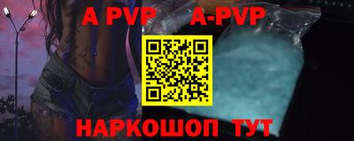 альфа пвп VHQ Заводоуковск
