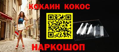 ALPHA-PVP Жуковский