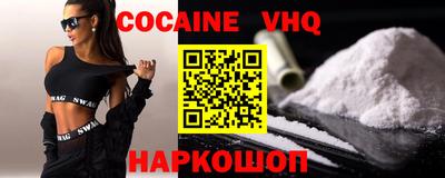 альфа пвп VHQ Заводоуковск