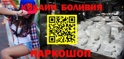 каннабис Можайск