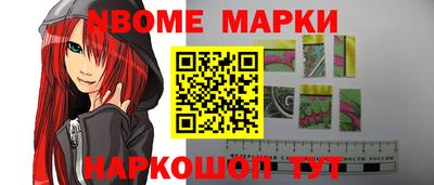 ALPHA-PVP Жуковский