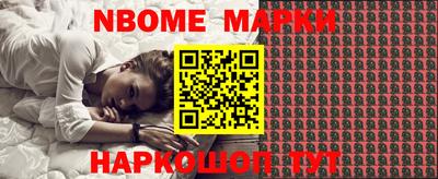 альфа пвп VHQ Заводоуковск