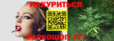 ALPHA-PVP Жуковский