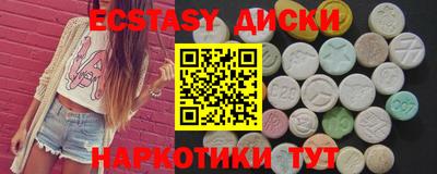 ALPHA-PVP Жуковский
