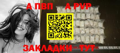 альфа пвп VHQ Заводоуковск