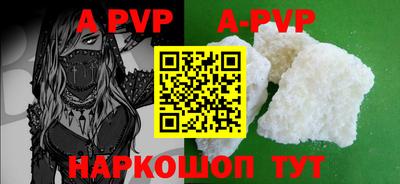 ALPHA-PVP Жуковский