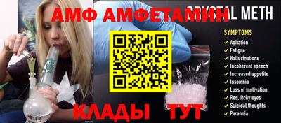 прущие грибы Заволжье