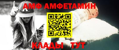 ALPHA-PVP Жуковский