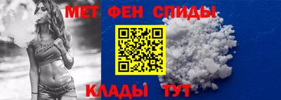 ALPHA-PVP Жуковский
