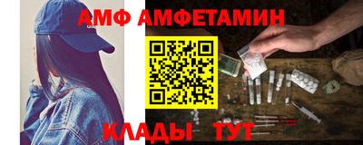 альфа пвп VHQ Заводоуковск