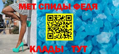 ALPHA-PVP Жуковский