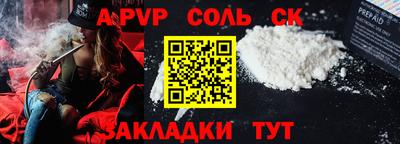 альфа пвп VHQ Заводоуковск
