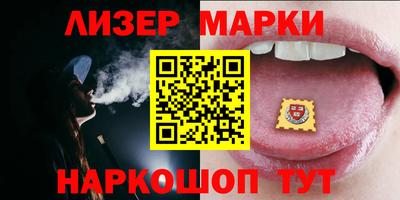 альфа пвп VHQ Заводоуковск