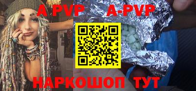 альфа пвп VHQ Заводоуковск