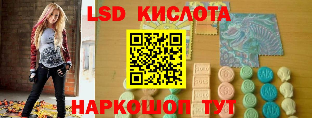Героин Родники