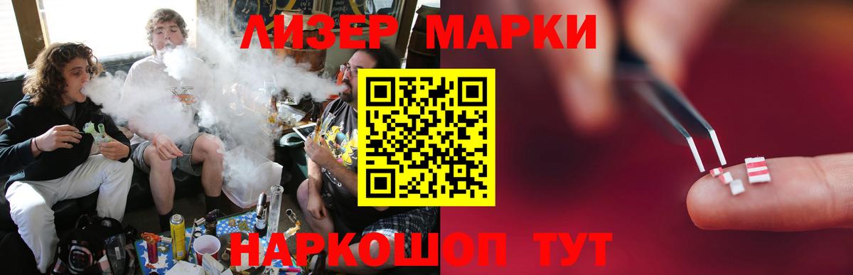 LSD-25 экстази кислота  Вход с VPN  Родники 