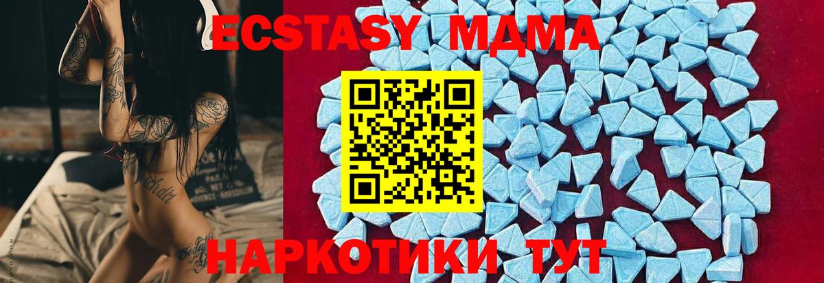 MDMA Molly Родники