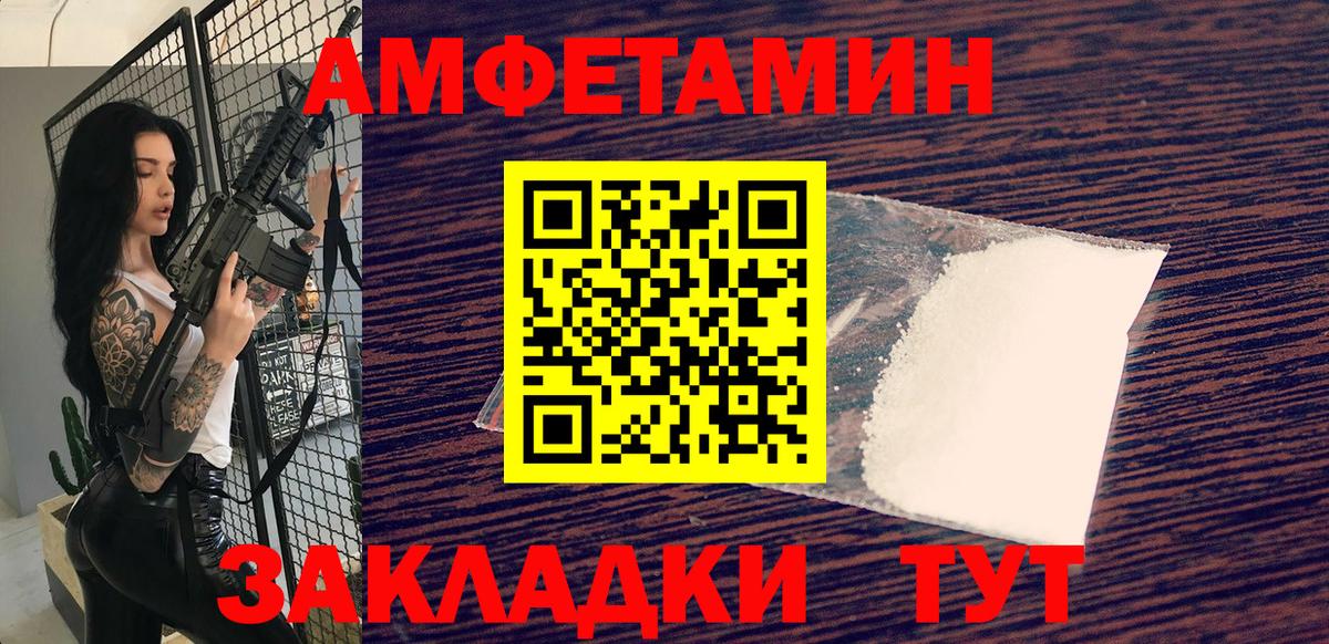 Родники  Первитин Декстрометамфетамин 99.9%  Вход с VPN 