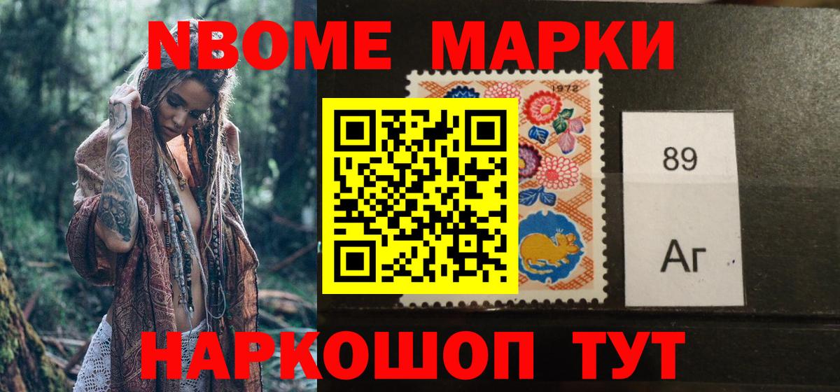 Наркотические марки 1500мкг  Вход с VPN  Родники 