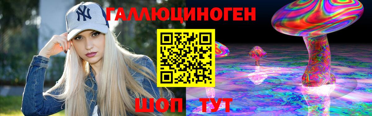 Псилоцибиновые грибы мухоморы  Галлюциногенные грибы Psilocybe  Родники  Вход с VPN 