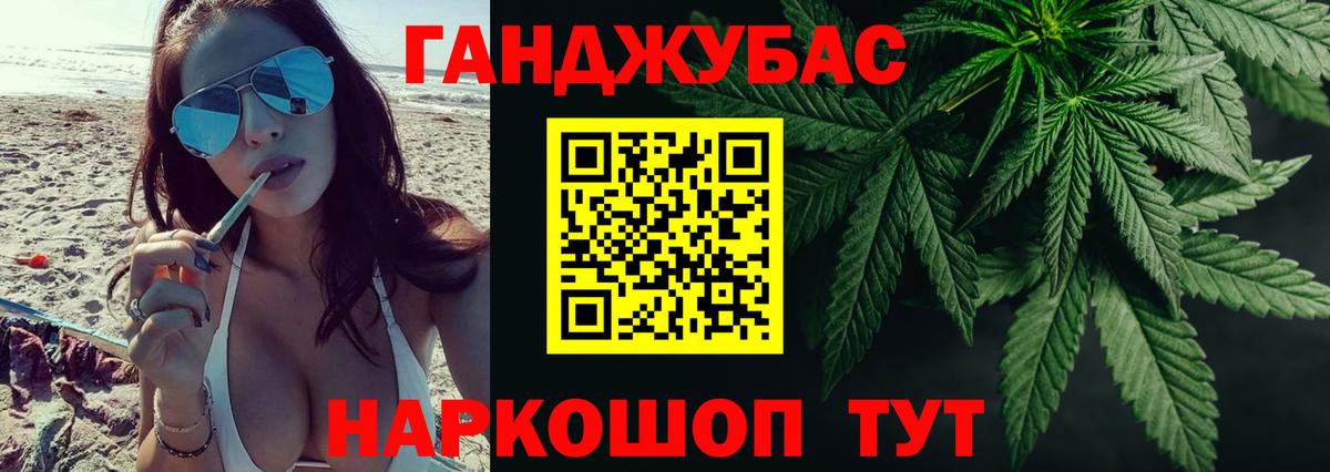 Бошки марихуана индика  Вход с VPN  Родники  Канабис ГИДРОПОН 