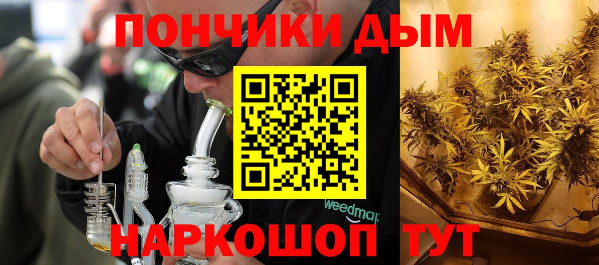 Канабис тримм Родники